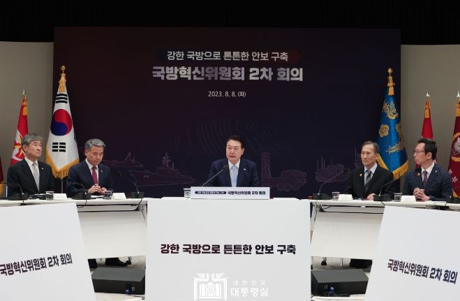 8월 8일 윤석열 대통령은 국방혁신위원회 제2차 회의를 주재했다.