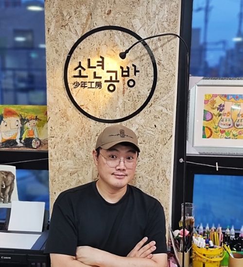 소년공방 미술학원 강동점