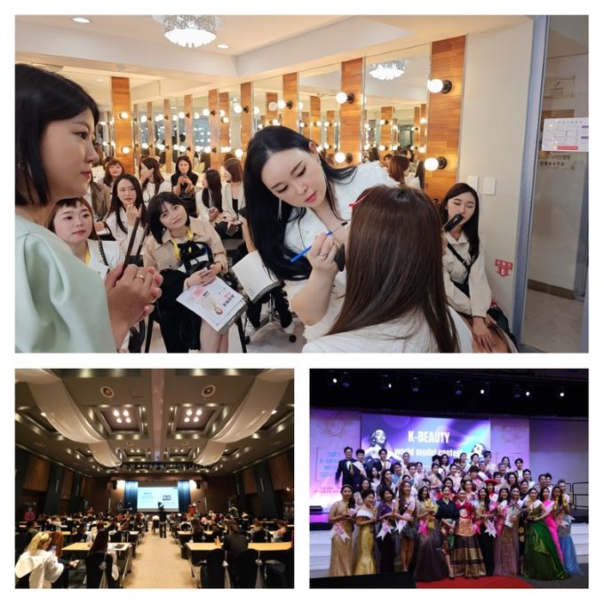 아우슈라뷰티아카데미