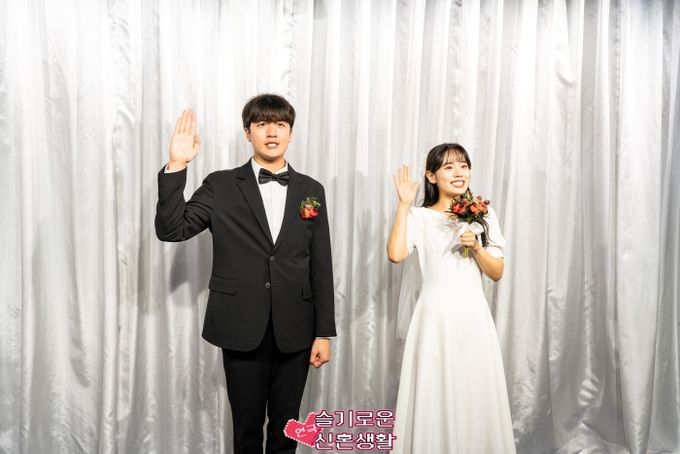 슬기로운 신혼생활
