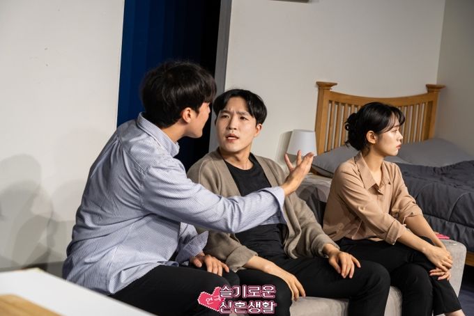 슬기로운 신혼생활