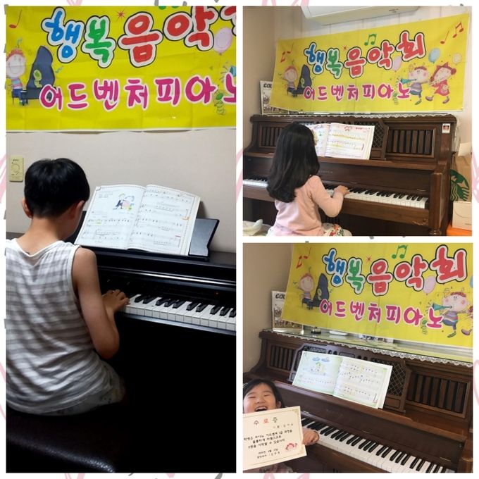 '에듀프라임' 용산지사