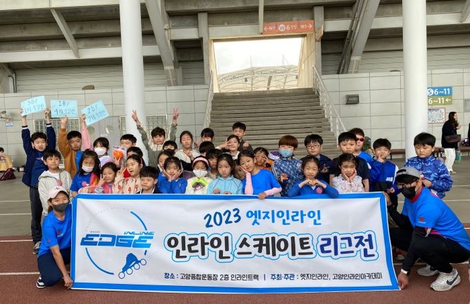 엣지인라인 김서우대표