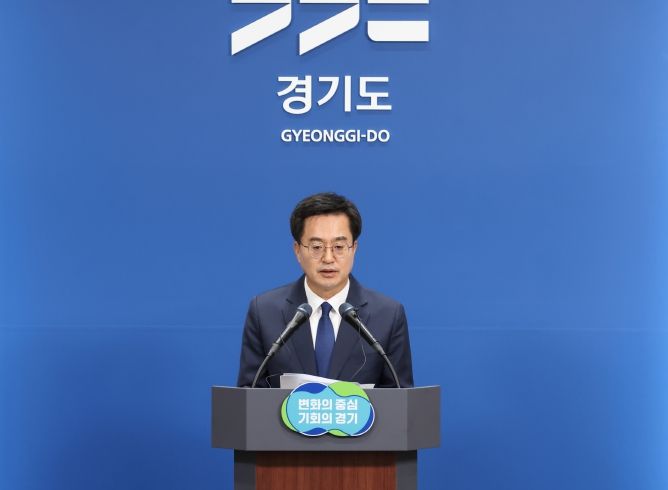 김동연 경기도지사