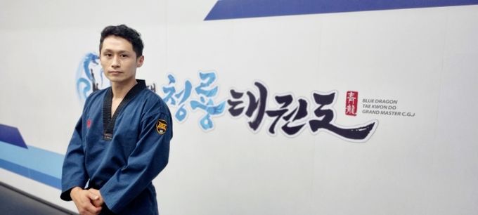 '용인대청룡태권도' 최건진 관장