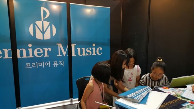 프리미어뮤직 광명금천지사
