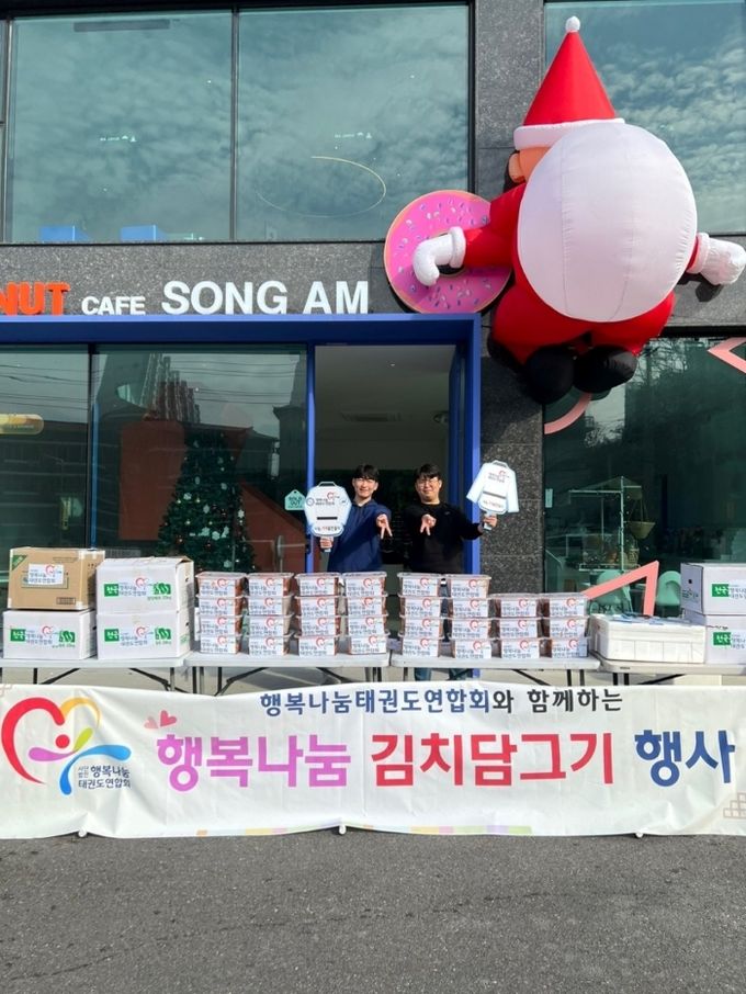 이루다태권도&점프윙스줄넘기
