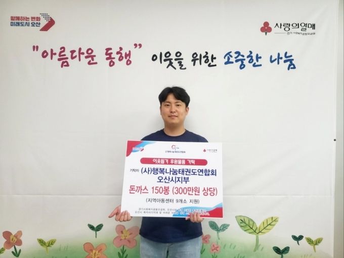 이루다태권도&점프윙스줄넘기