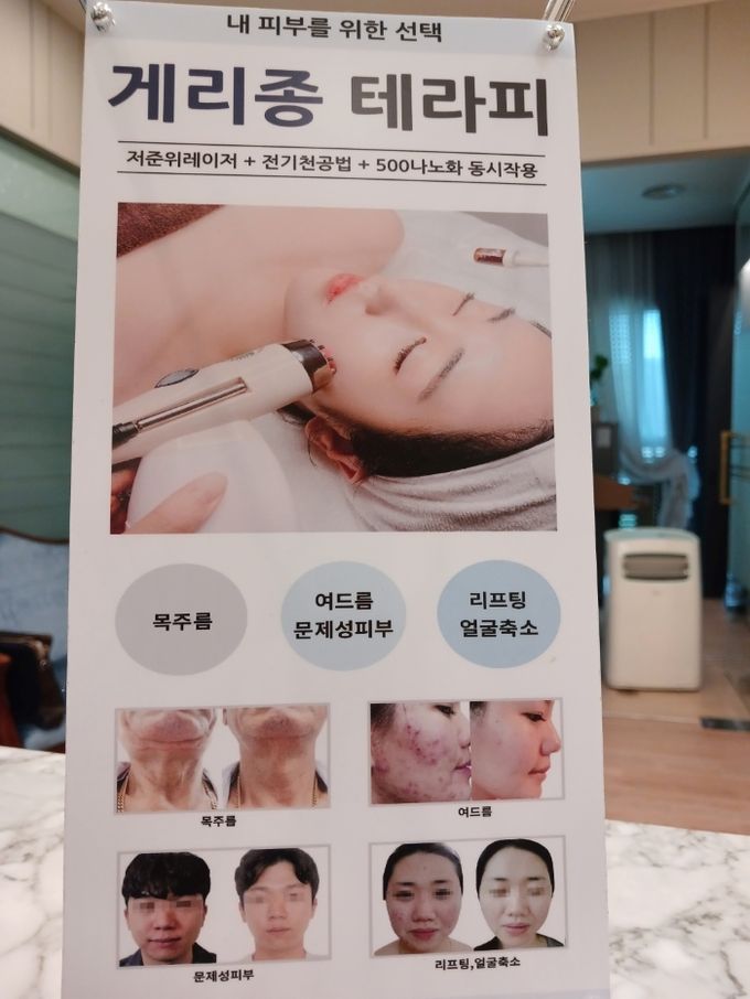 에디뷰티랩