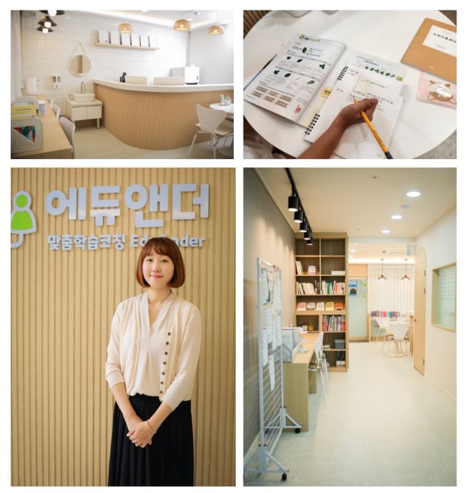 경기도 김포시 '에듀앤더교습소' 양혜진 대표