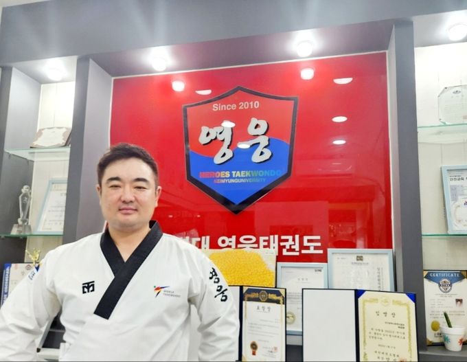 계명대영웅태권도장 최경원 관장