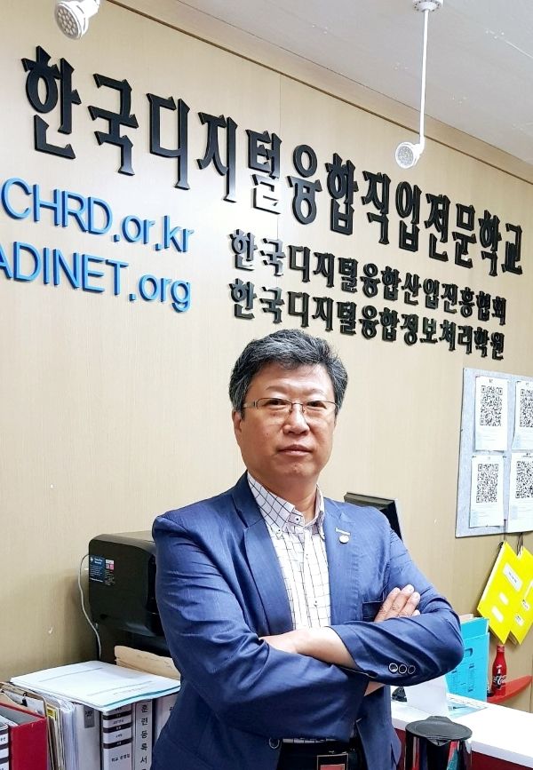 '한국디지털융합컴퓨터학원', '한국디지털융합직업전문학교'
