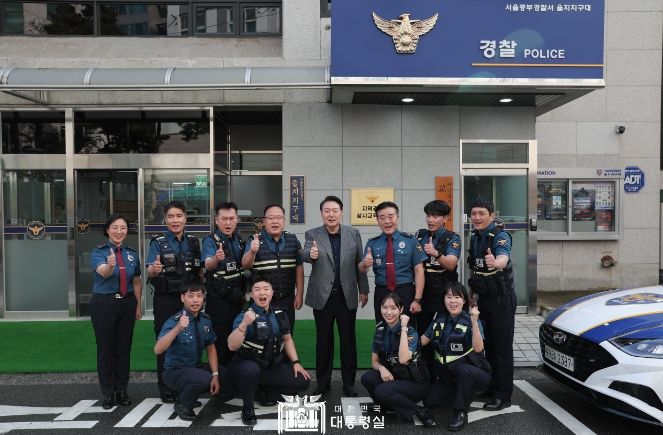 윤석열 대통령, 중부경찰서 을지지구대·중부소방서 방문