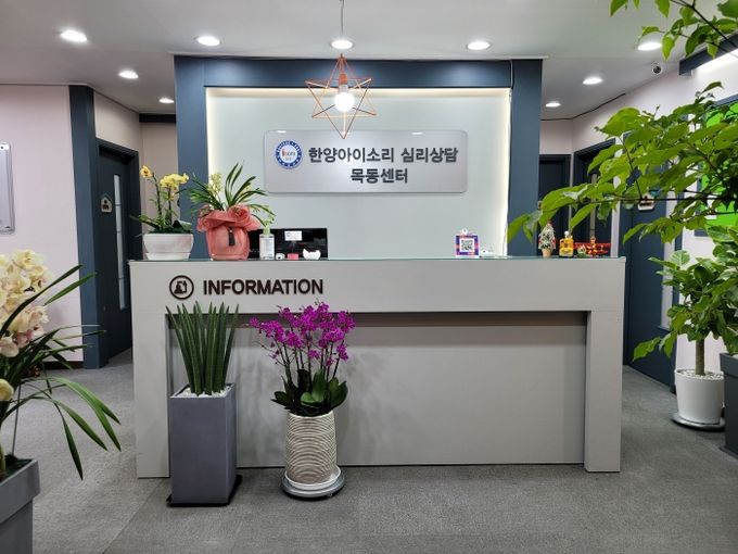 유유이국어학원