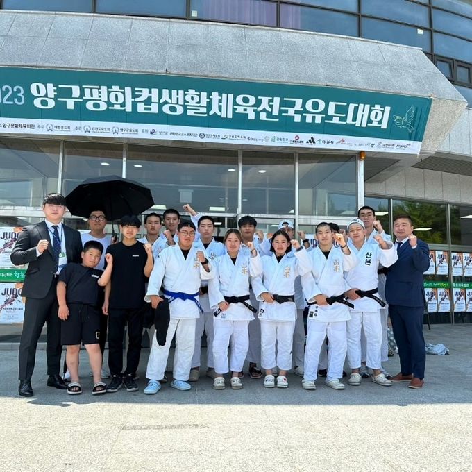 산본유도관