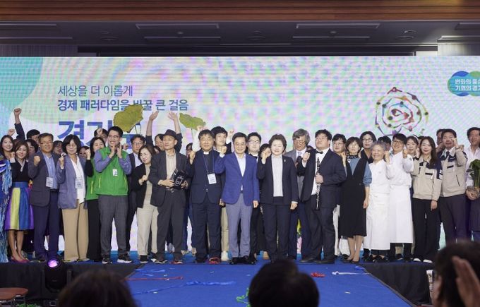 ‘사회적경제 쇼케이스’ 개최