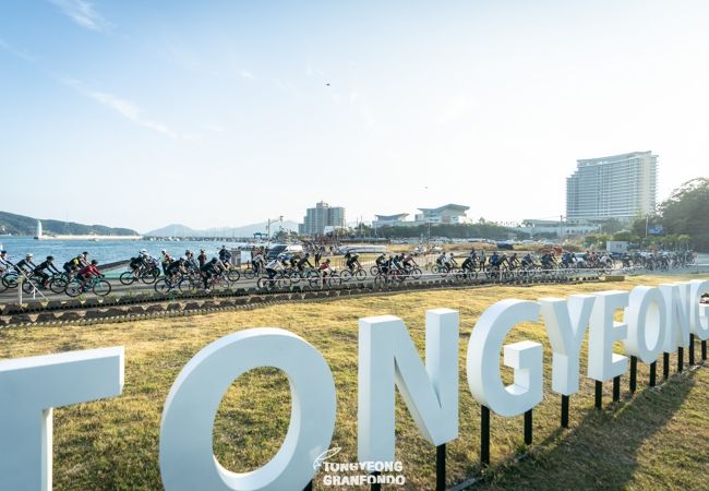 2023 통영 그란폰도 대회 개최