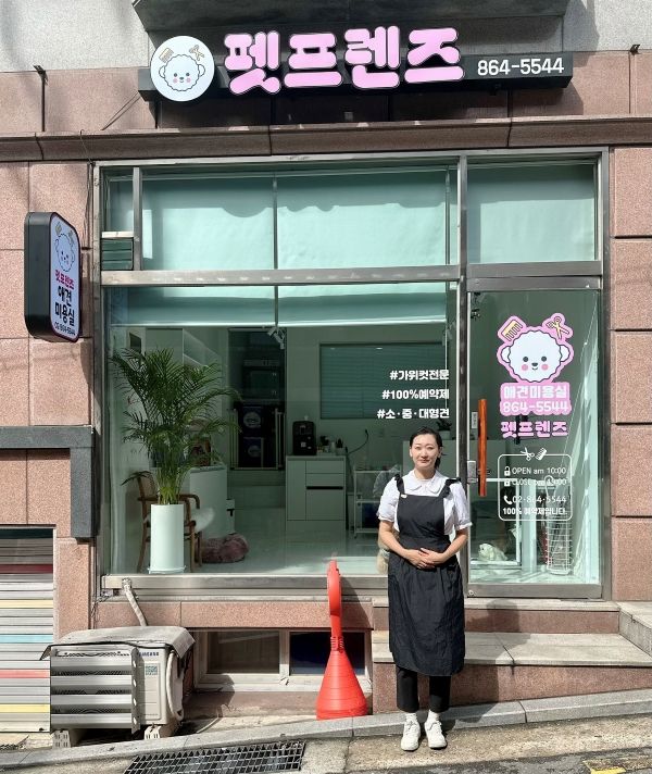 펫프렌즈