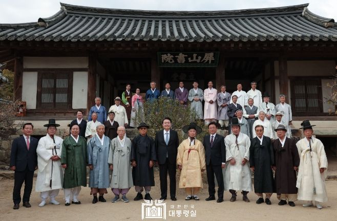 10월 27일 윤석열 대통령은 경북 안동 병산서원에서 열린 유림 간담회에 참석했다.