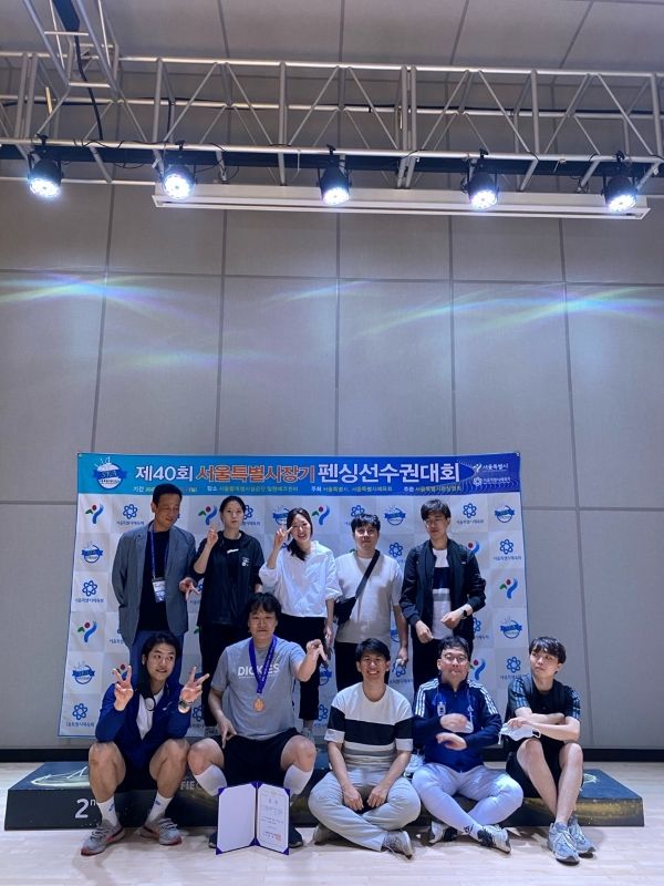 스타펜싱아카데미