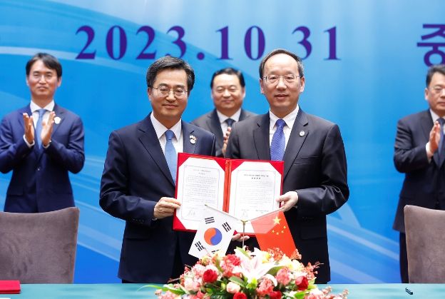 ‘경기도-랴오닝성 자매결연 30주년 기념식’