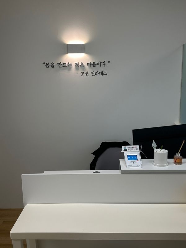 민민바디센터
