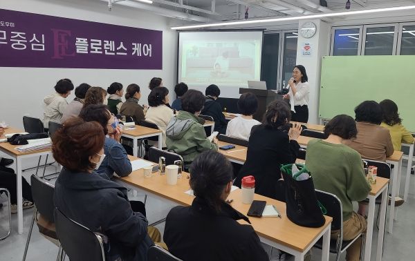 플로렌스케어
