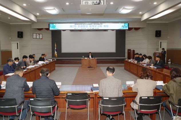 산청군 정부합동평가 2차 대책보고회