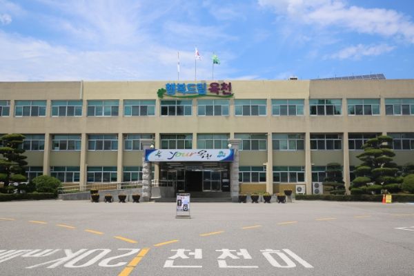 옥천군청