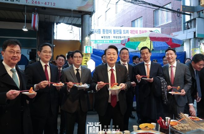 12월 6일 윤석열 대통령은 부산의 대표 전통시장인 국제시장 일원을 찾아 시민들과 소통하고 상인들을 격려했다.