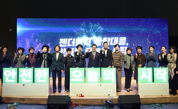 13일 오전 경기도청 1층 다산홀에서 열린 젠더폭력 통합대응, 안전한 오늘의 시작 행사에서 김동연 경기도지사, 여성폭력 피해자 지원시설 관계자 등이 기념촬영을 하고 있다.