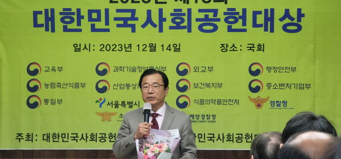 하남시장 이현재 특별상 시상 후 수상소감