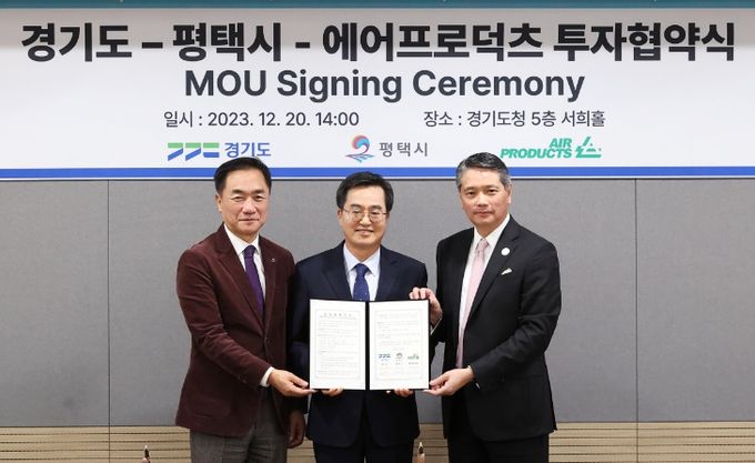 20일 오후 경기도청 서희홀에서 열린 미국 에어프로덕츠 투자 협약식(평택 포승(BIX)지구)에서 김동연 경기도지사, 정장선 평택시장, 윌버목 에어프로덕츠 아시아대표가 협약서에 서명하고 기념촬영을 하고 있다.
