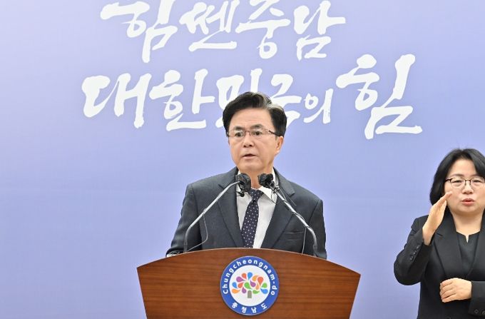 정부예산 확보 기자회견