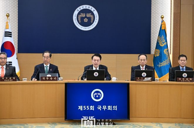 12월 26일 윤석열 대통령은 2023년도 제55회 국무회의를 주재했습니다.