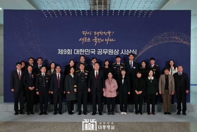 12월 26일 윤석열 대통령은 제9회 대한민국 공무원상 시상식에 참석한 후 오찬을 가졌다.