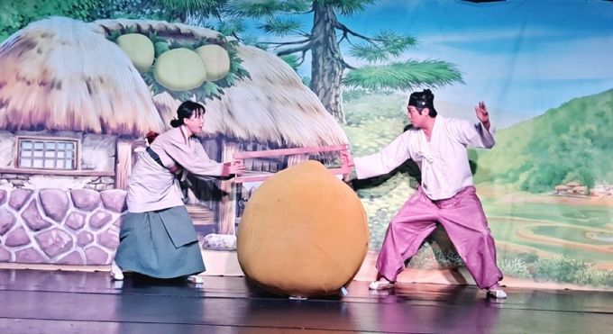 흥부와 놀부 어린이뮤지컬