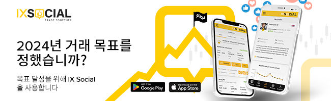 인피녹스