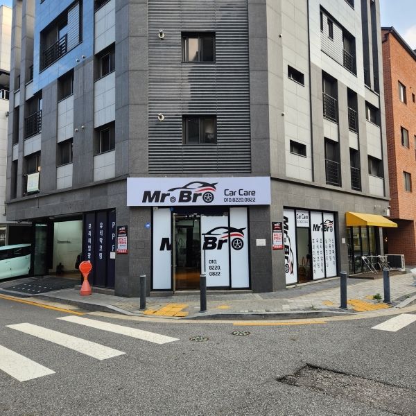 미스터브로