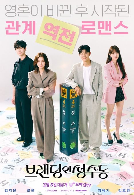 (사진제공= STUDIO X+U)