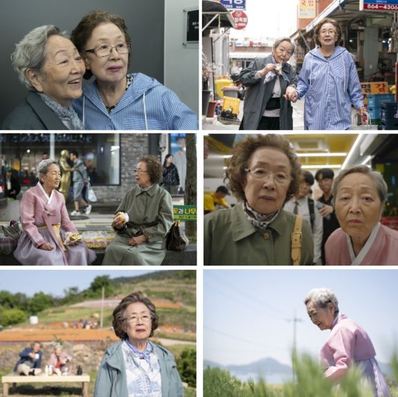 영화 '소풍'