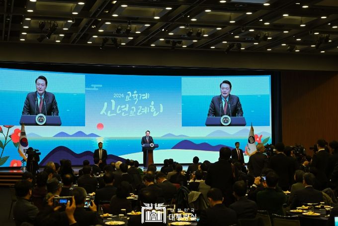 1월 17일 윤석열 대통령은 대한상공회의소에서 개최된 「2024년 교육계 신년교례회」에 참석해 사랑으로 학생들을 지도하는 선생님들에게 감사와 존경의 마음을 전했다.