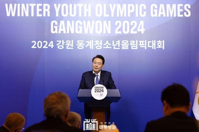 1월 19일 윤석열 대통령은 강릉에서 열린 2024 강원 동계청소년올림픽 개회식 사전 리셉션에 참석했다.