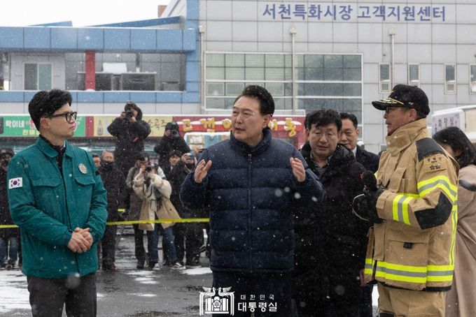 1월 23일 윤석열 대통령은 충남 서천군 특화시장 화재 현장을 방문해 설 대목을 앞두고 피해를 입은 시장 상인들을 위로하고 화재 진압을 위해 고생한 소방관들을 격려했다.