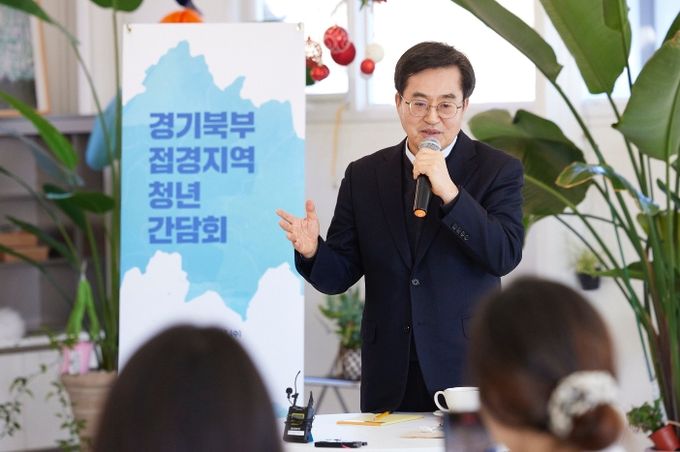 경기북부 접경지역 청년 간담회