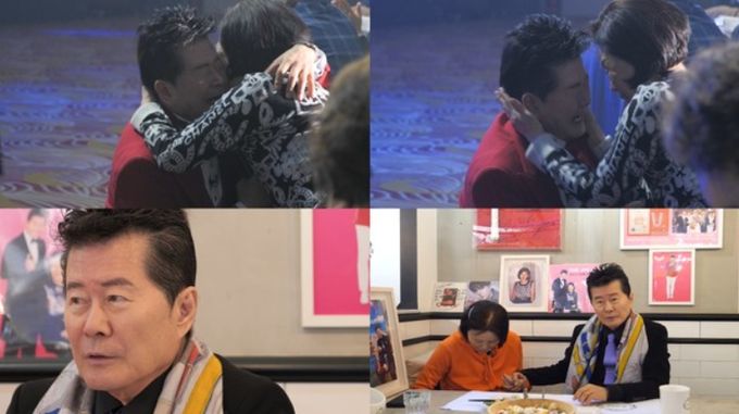 (사진제공 = TV CHOSUN 조선의 사랑꾼)