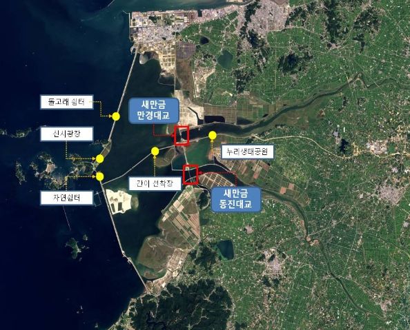 새만금 방조제, 동서도로 내 경관 조망장소