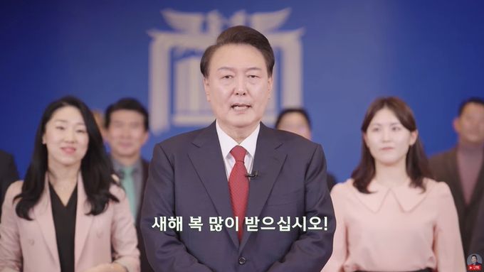 2024년 윤석열 대통령 설 영상 메시지