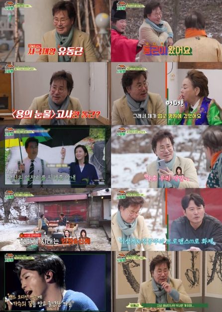 (사진제공: tvN STORY)