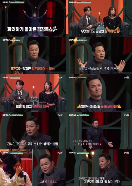 (사진제공: tvN)